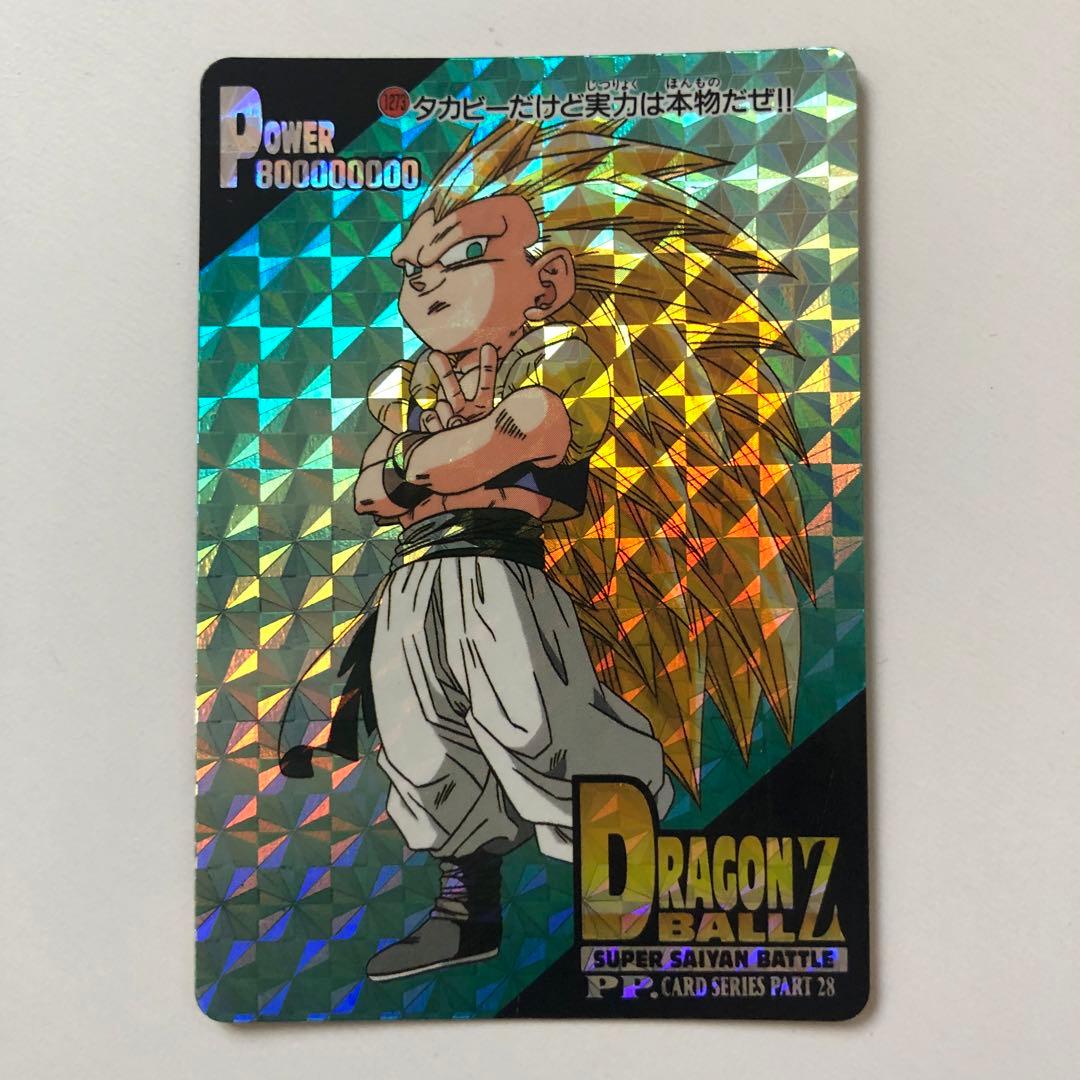 ドラゴンボールZ アマダ PPカード AMADA 擬似角プリズム ゴテンクス