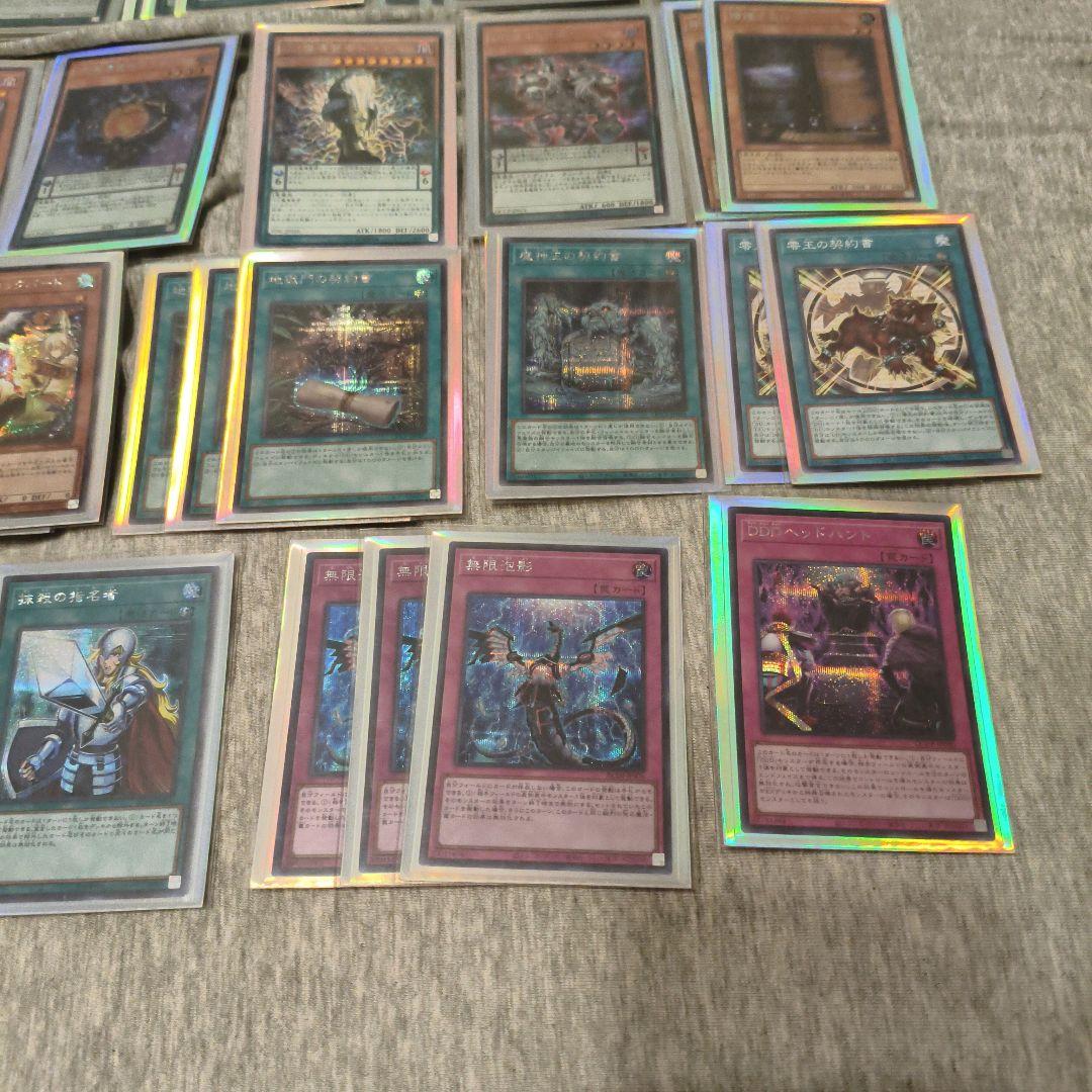 遊戯王　DDデッキ