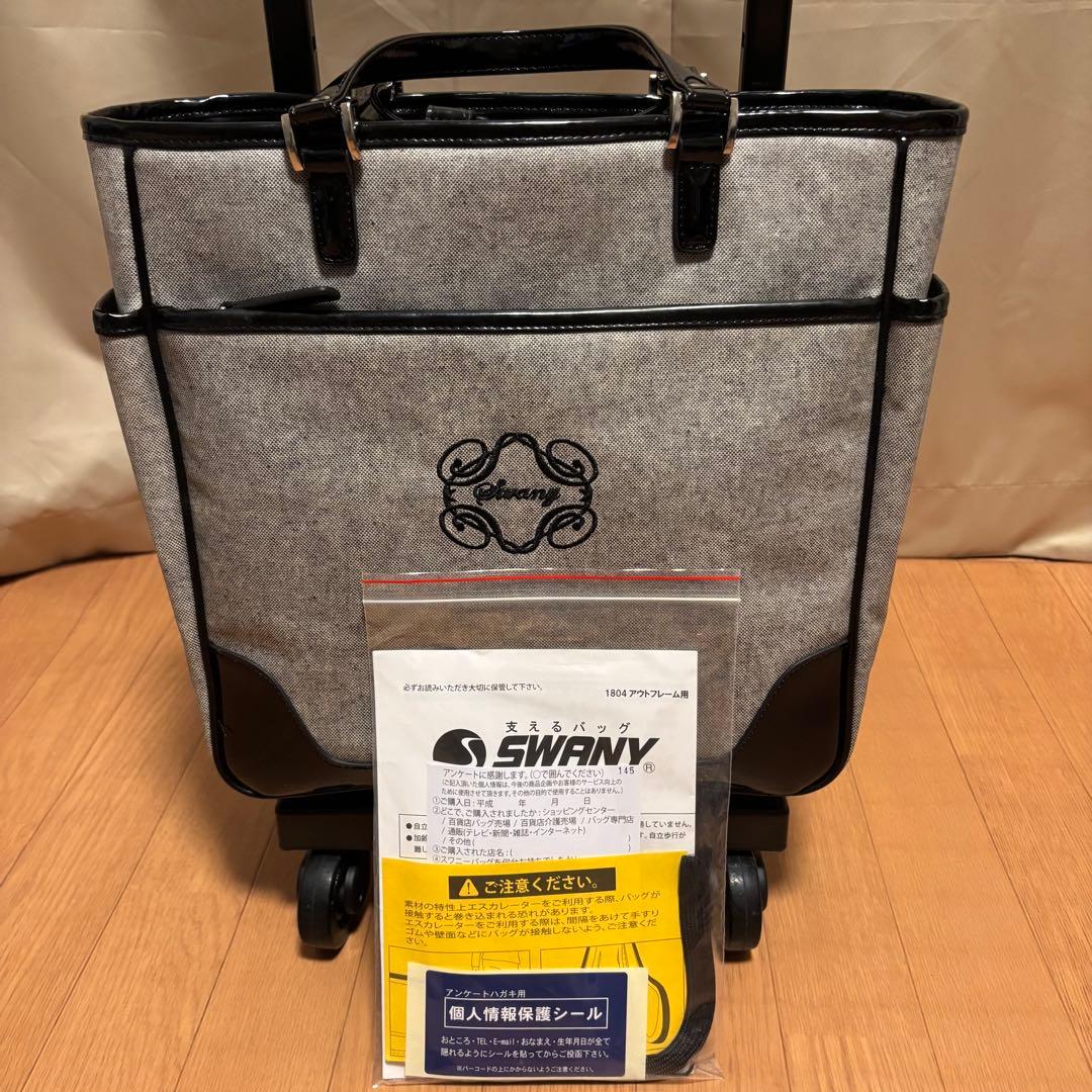 【極美品】SWANY キャリーバッグ モノグラムライン エナメル 4輪キャスター