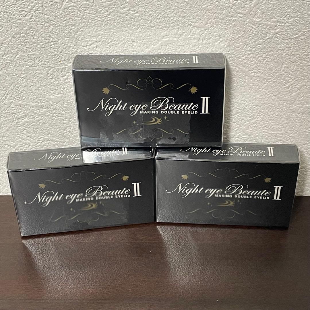 NEW ナイトアイボーテ（アイメークアップ）3個セット