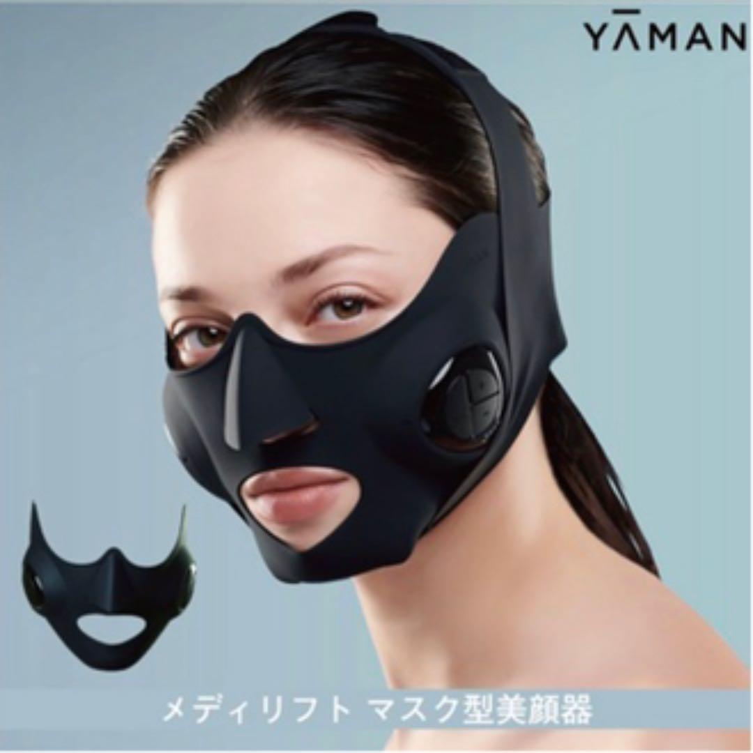 新品未開封　ヤーマン　メディリフト　YA−MAN EP-14BB