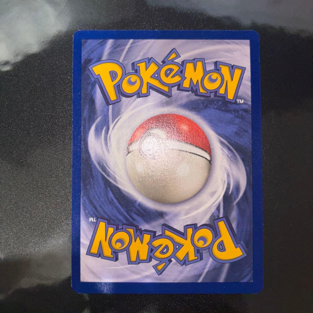 ポケモンカード【旧裏】　カメックス　Blastoise 英語版English