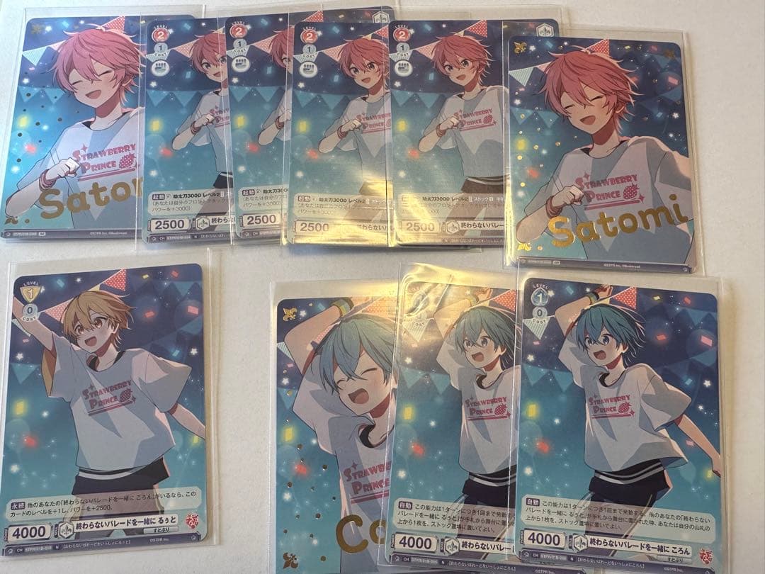 すとぷりカードまとめ売り