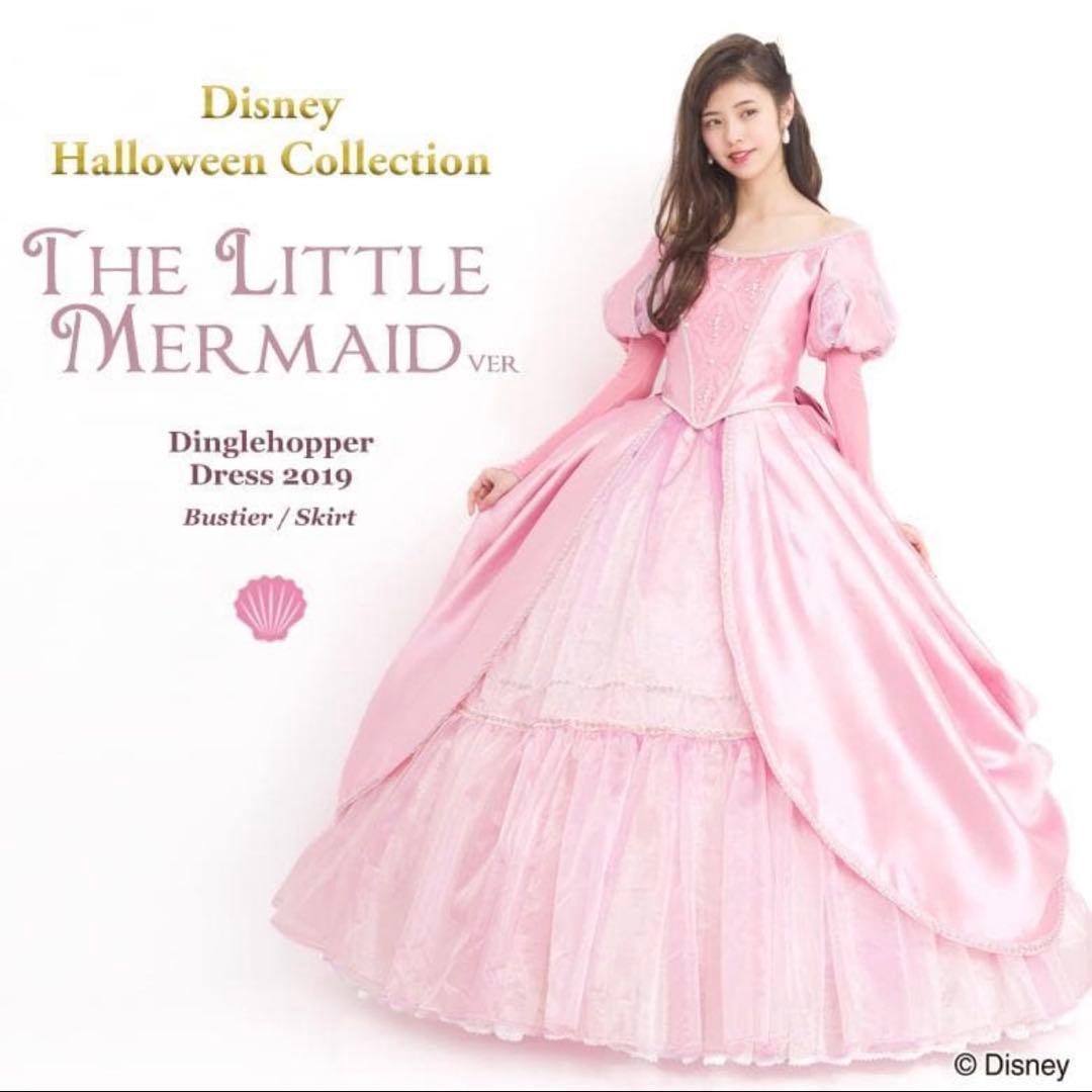 シークレットハニー アリエル 髪スキー ドレス Dハロ 仮装 コスプレ 大人