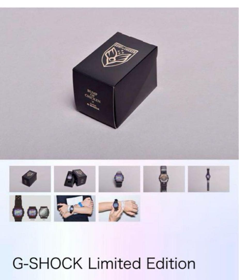 時計 BUMP OF CHICKEN WILLPOLIS 2014 G-SHOCK