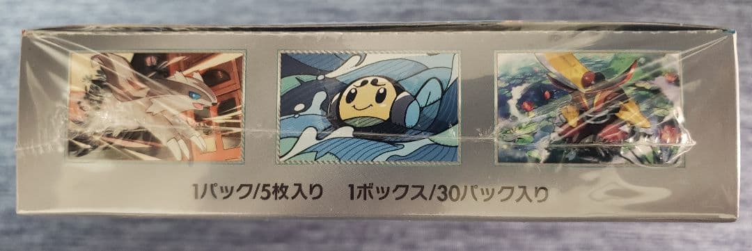 K*）様 黒炎の支配者BOXシュリ付き　ポケモンカードゲーム スカーレット&バイ