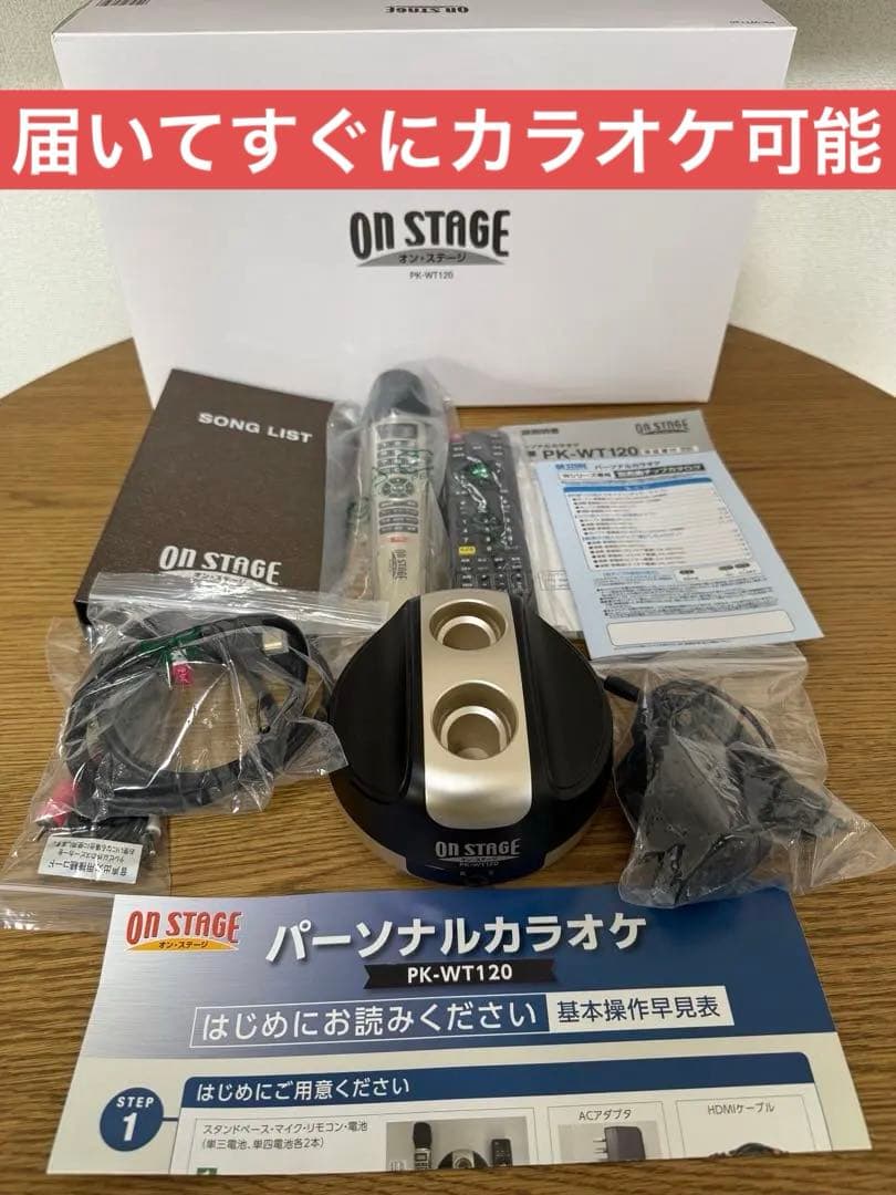 【完品】オンステージ（On STAGE）PK-WT120 1250曲収録
