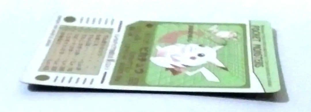 【値下げ】ピカチュウ シールダス ポケモン ポケカ カードダス