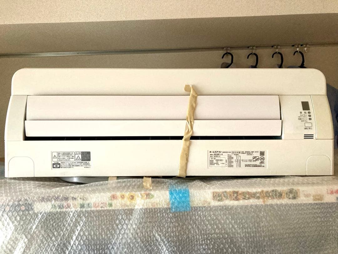 エアコン ダイキン おもに10畳 冷房8畳〜12畳 本体 フィルター自動お掃除