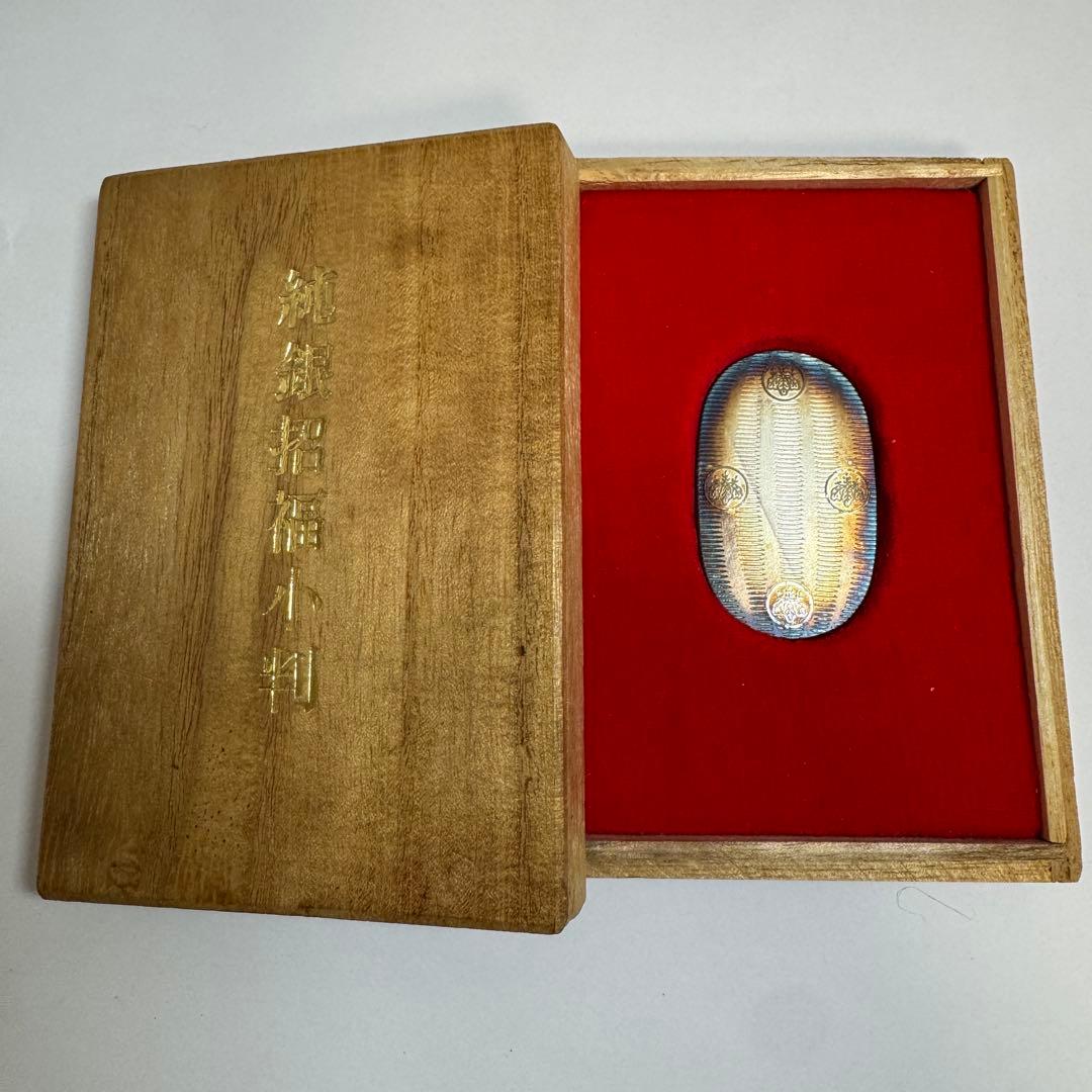 c*2様 純銀小判 波模様  木箱付き 純銀製小判