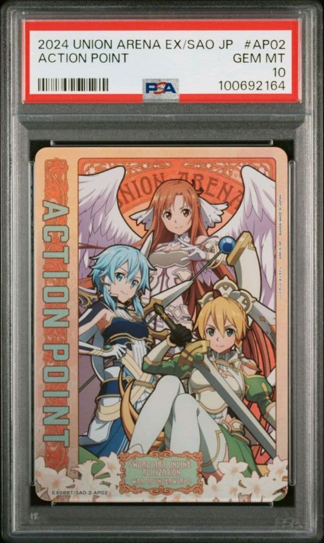 【PSA10】 ソードアート・オンライン　三女神　アクションポイント　AP