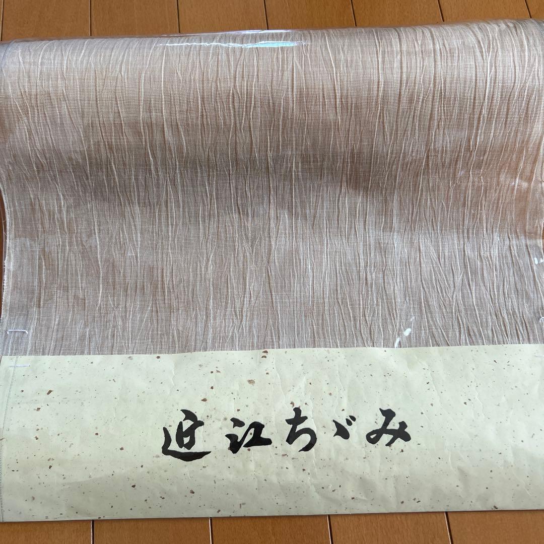 本麻　近江ちぢみ　反物