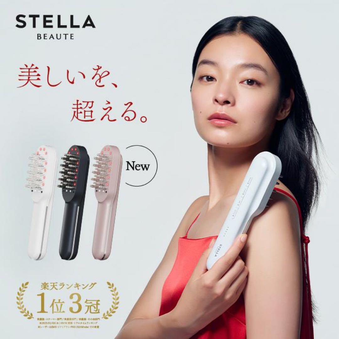 asuSTELLA BEAUTE レーザー&EMSリフトブラシPRO2.0
