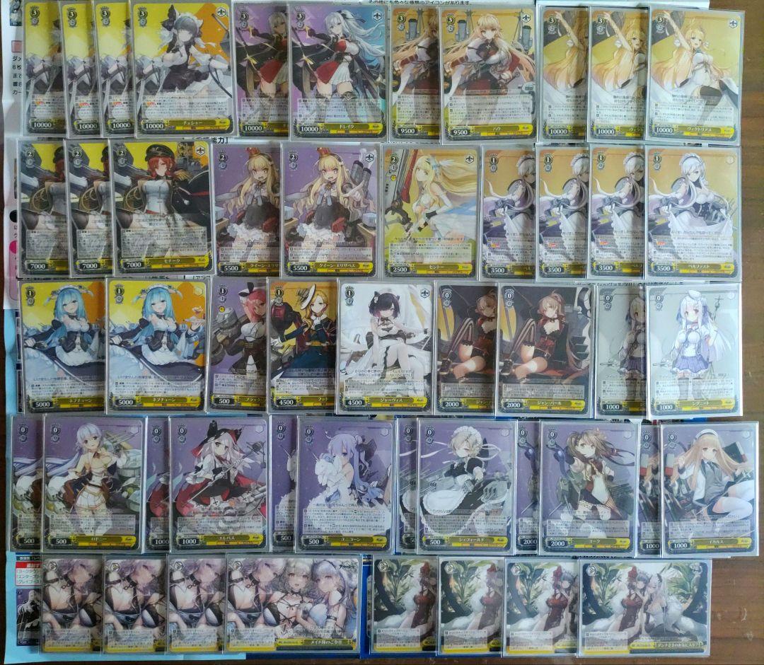 ヴァイスシュヴァルツ アズールレーン 構築済みデッキ