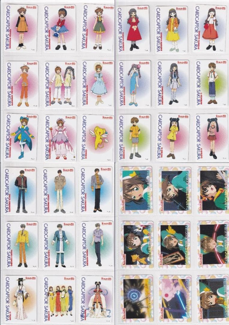 カードキャプターさくら　劇場版　アマダ　ＰＰカード　ノーマルコンプ