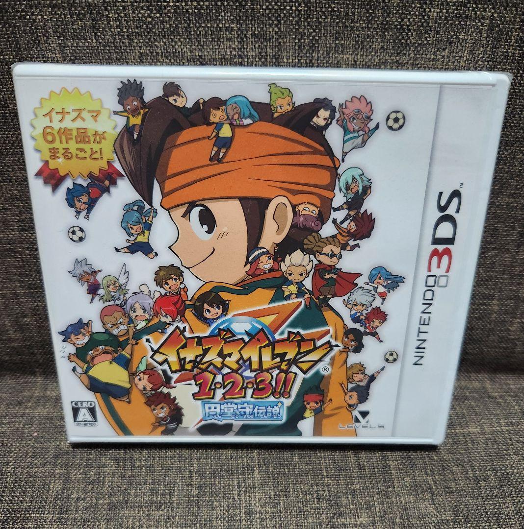 【未開封】NINTENDO 3DS イナズマイレブン 1・2・3!! 円堂守伝説