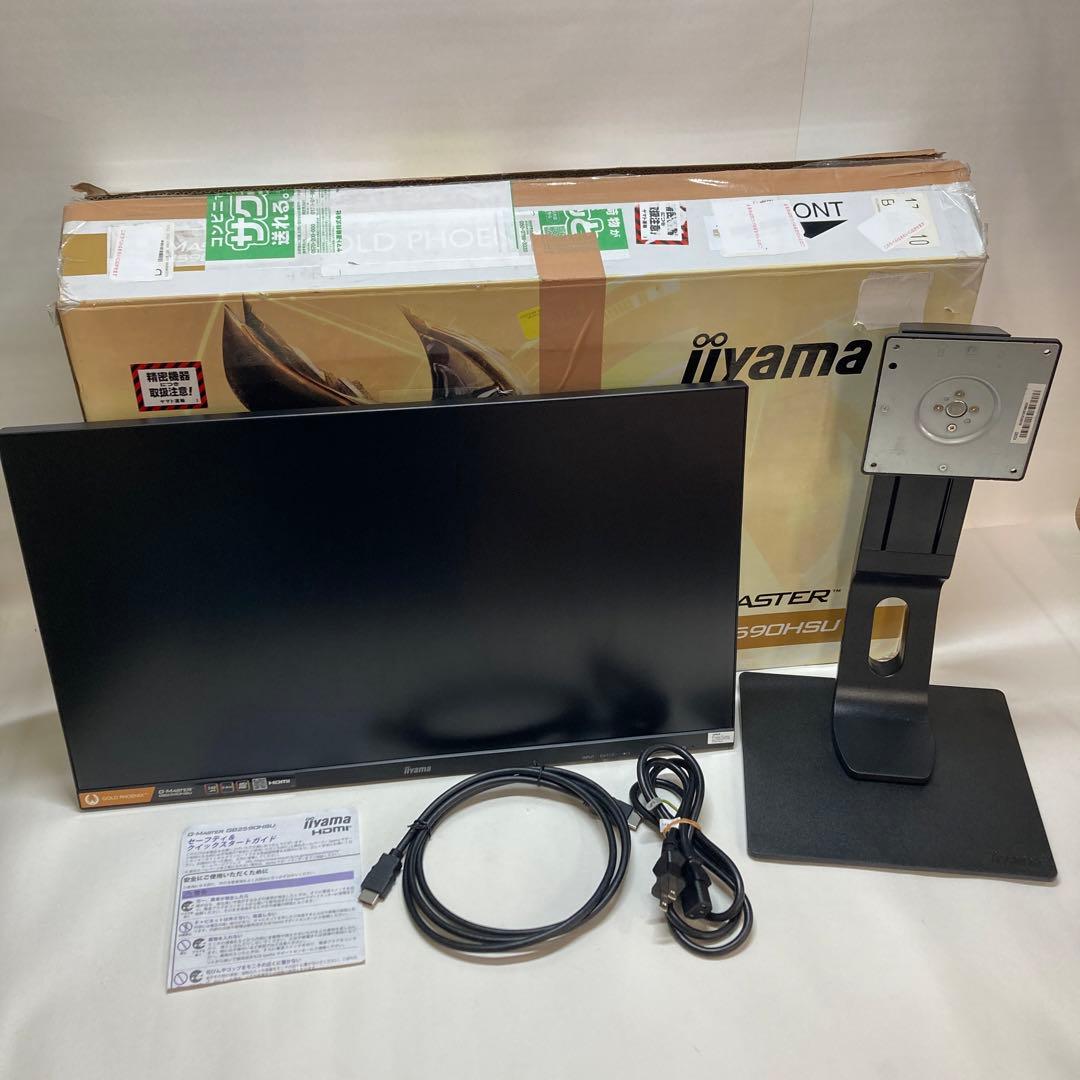iiyama ゲーミングモニター G-MASTER GB2590HSU-2