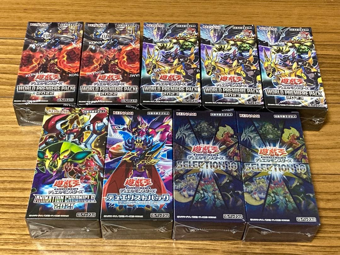 遊戯王OCG まとめて９BOX