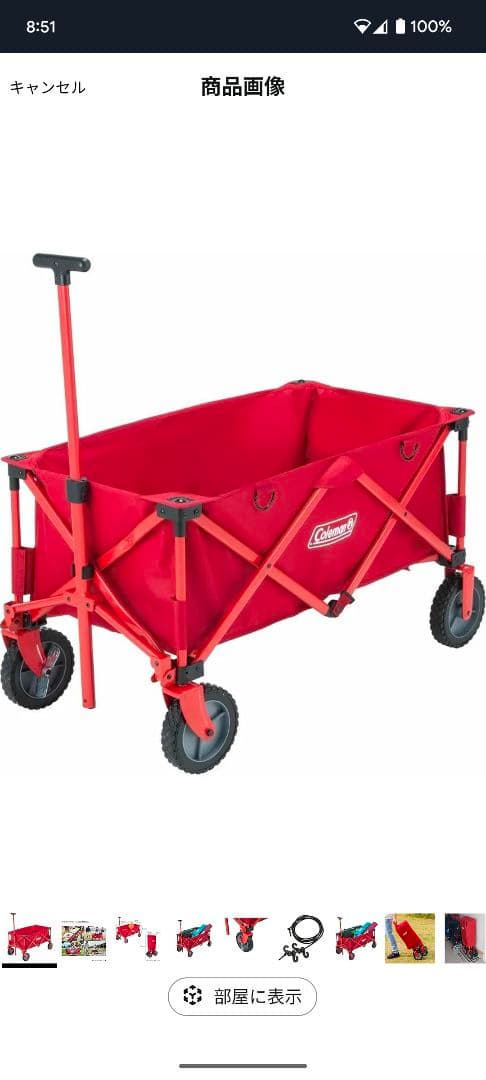 美品　早いもの勝ち　Coleman キャリーカート レッド