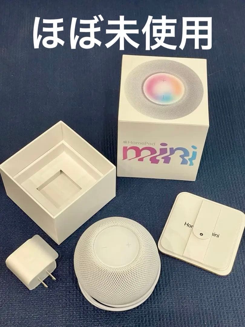 Apple  Pod mini White ホワイト