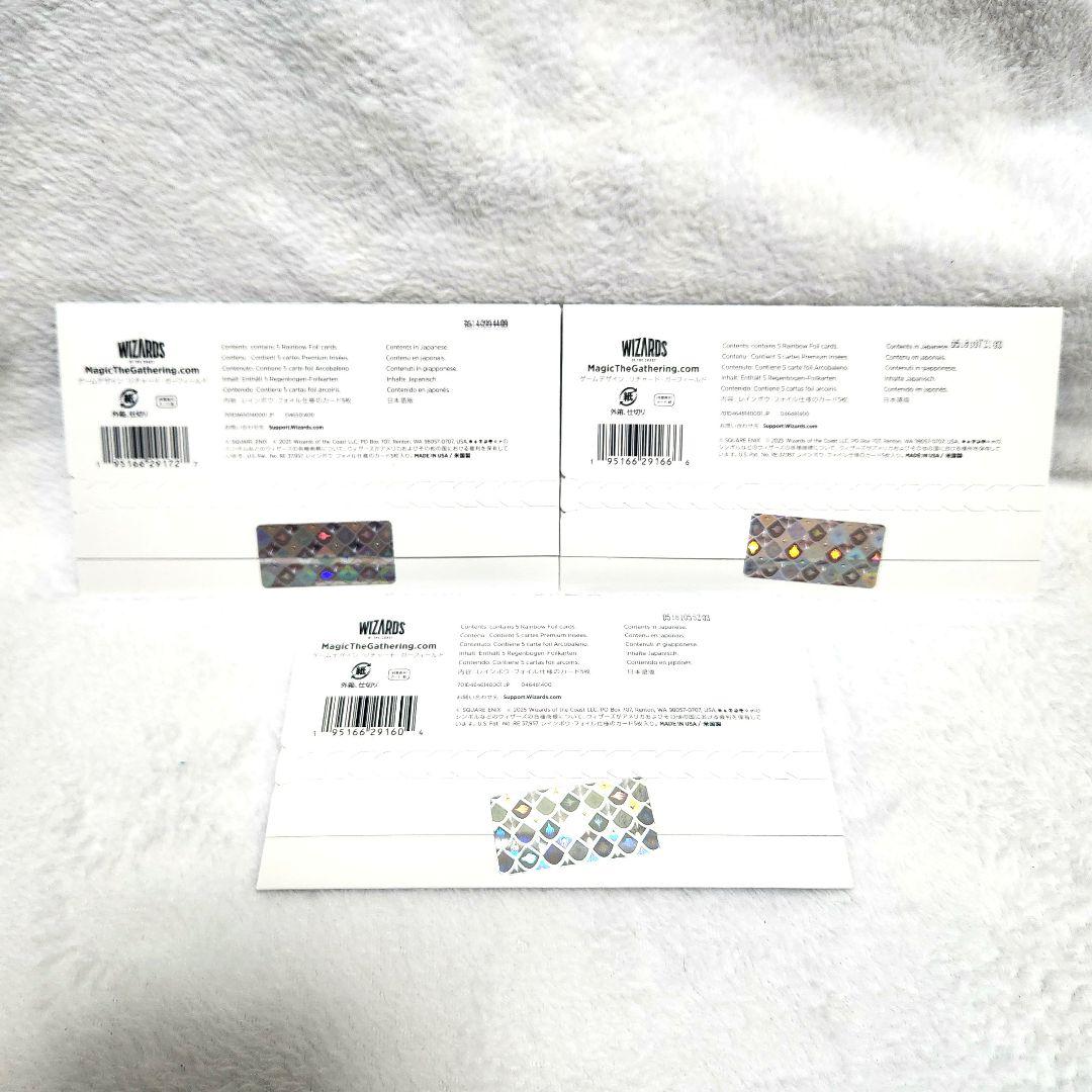 SecretLair FINAL FANTASY MTG 日本語 Foil 2種