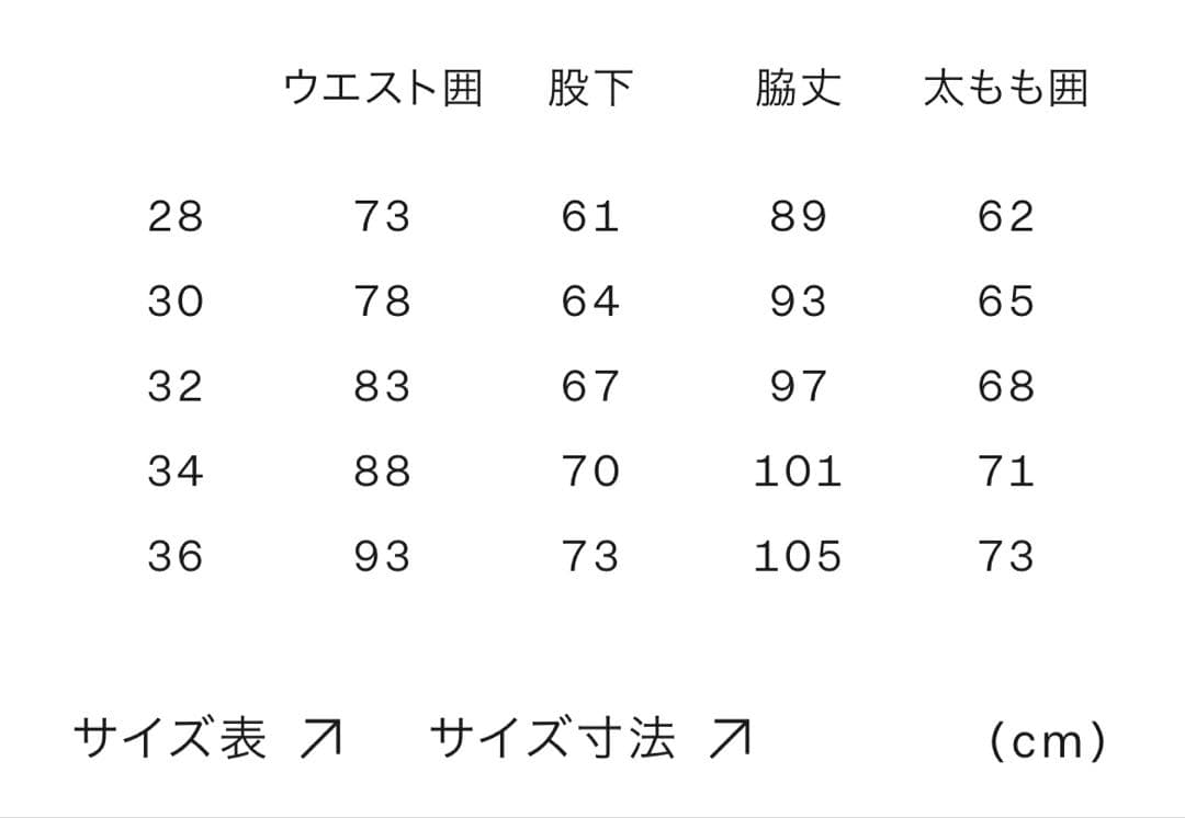 ニュートラルワークス ニュースボーイジャケット＆パンツ チャコールグレー