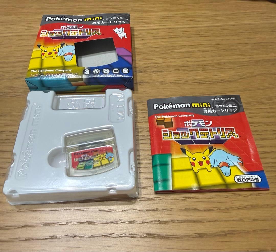 Pokémon mini ショックテトリス　専用カートリッジ
