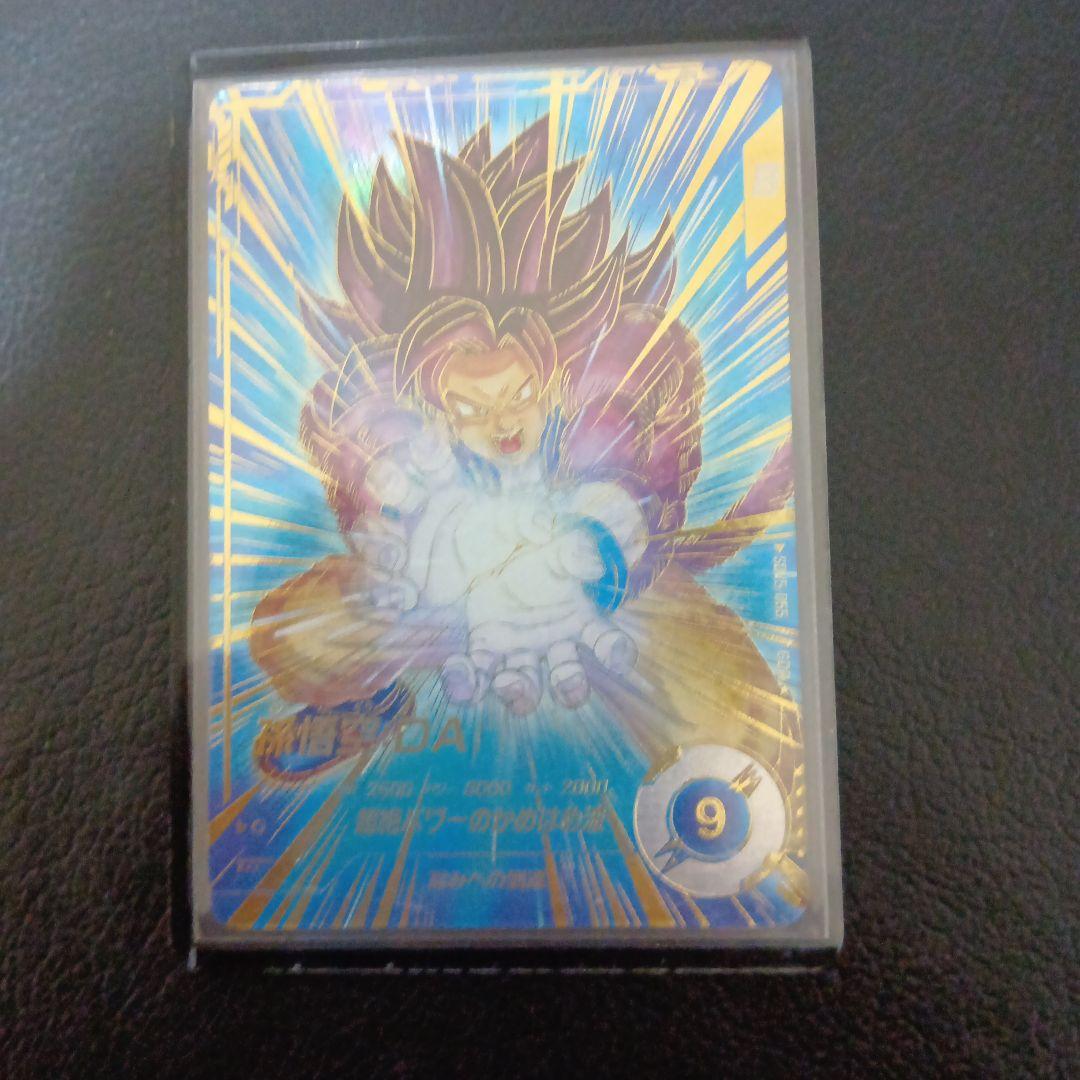 ドラゴンボールスーパーダイバーズ SDV5-055 パラレル 孫悟空