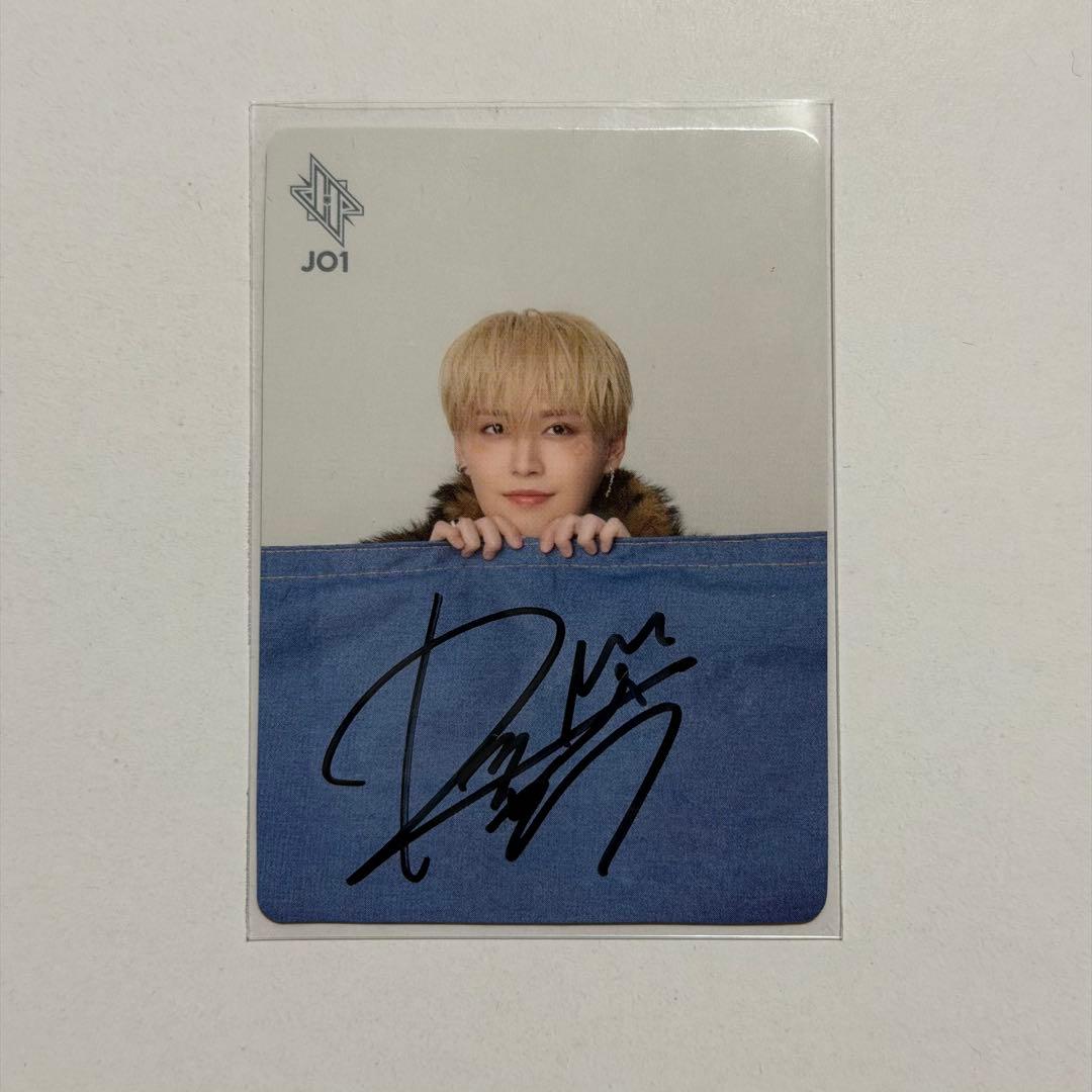 JO1 白岩瑠姫 トレカお渡し会 サイン入りトレカ