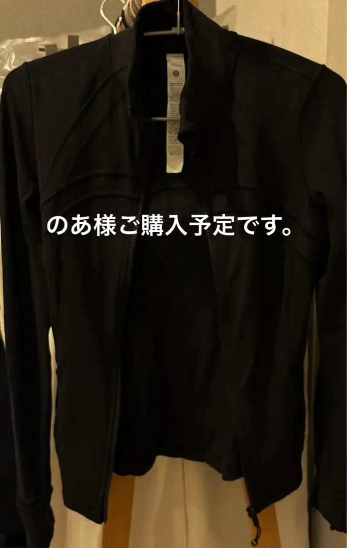 lululemon ルルレモン　defineジャケットnull　ブラックカラー