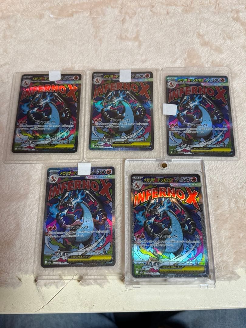 メガリザードン　ma 5枚