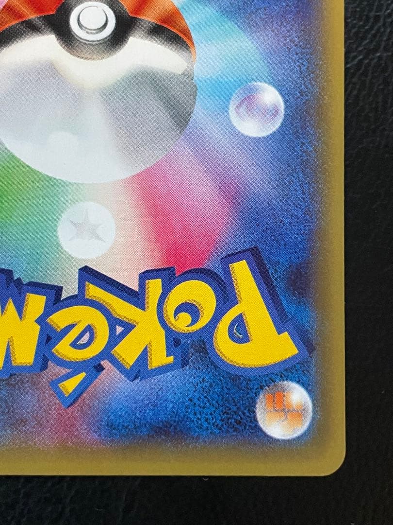 MオニゴーリEX SR 美品