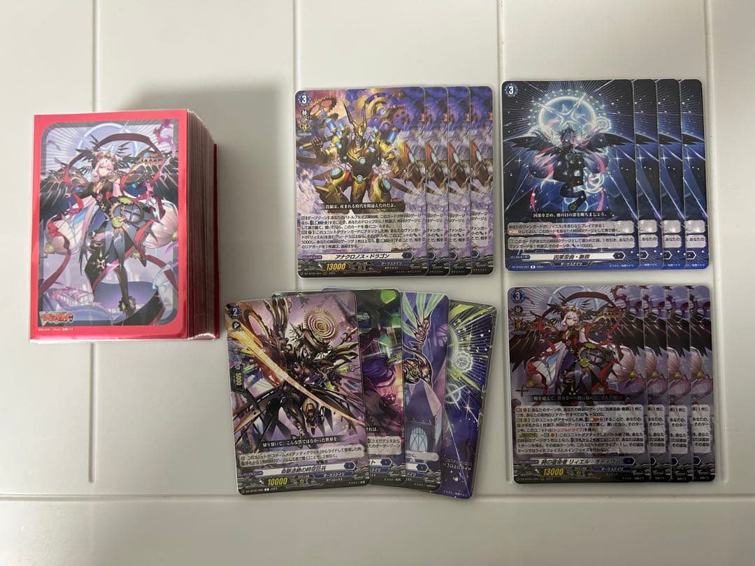 リィエル=オディウム　パーツまとめ売り