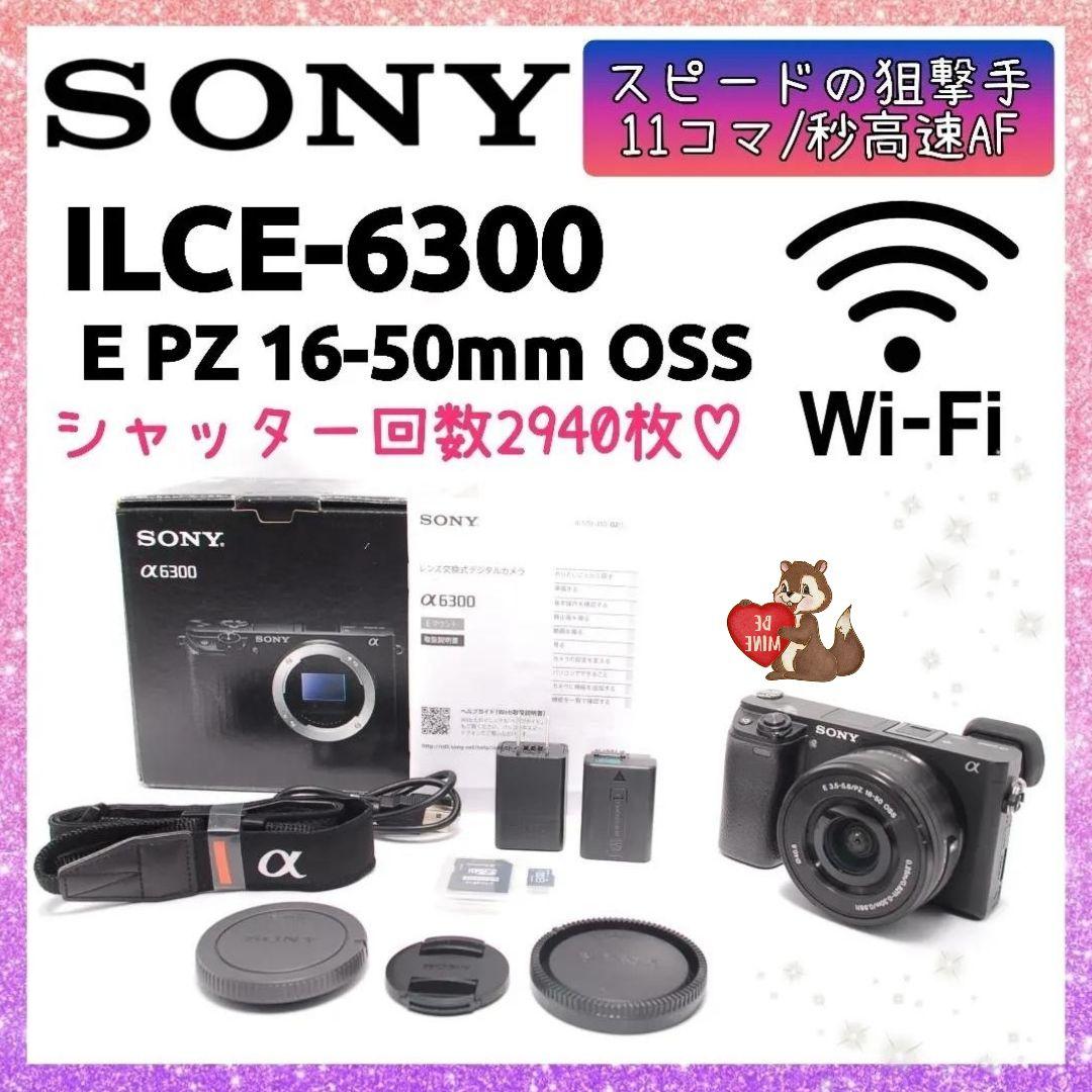 ❤即購入1000円OFF❤SONY α6300 手振れ補正 パワーズームキット
