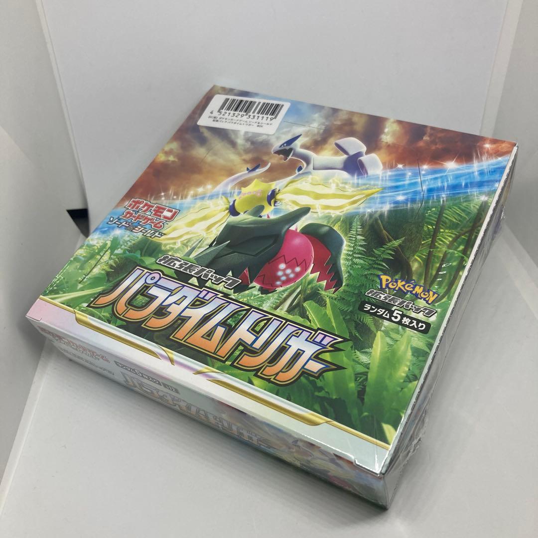 【匿名発送】拡張パックパラダイムトリガー【ポケセンオンライン/シュリンク付き】