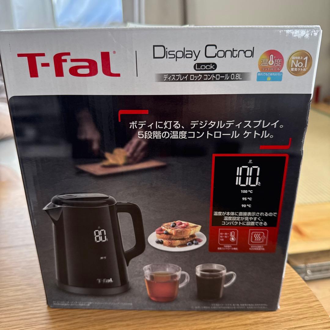 【新品】未使用　T-fal ディスプレイ ロック コントロール 0.8L