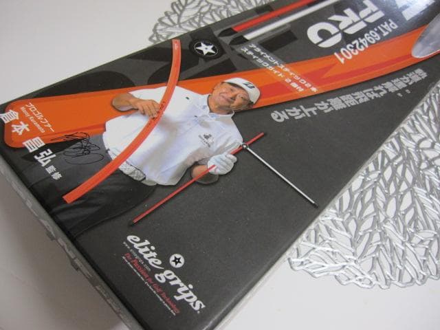 i.PLANE PRO ゴルフ スイング練習器具　アイ・プレーンプロ