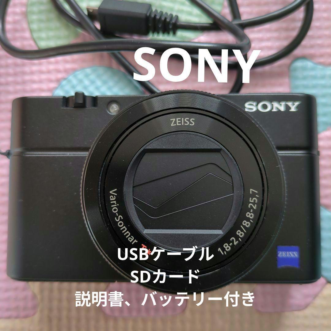 デジタルカメラ SONY Cyber-shot DSC-RX100 M4
