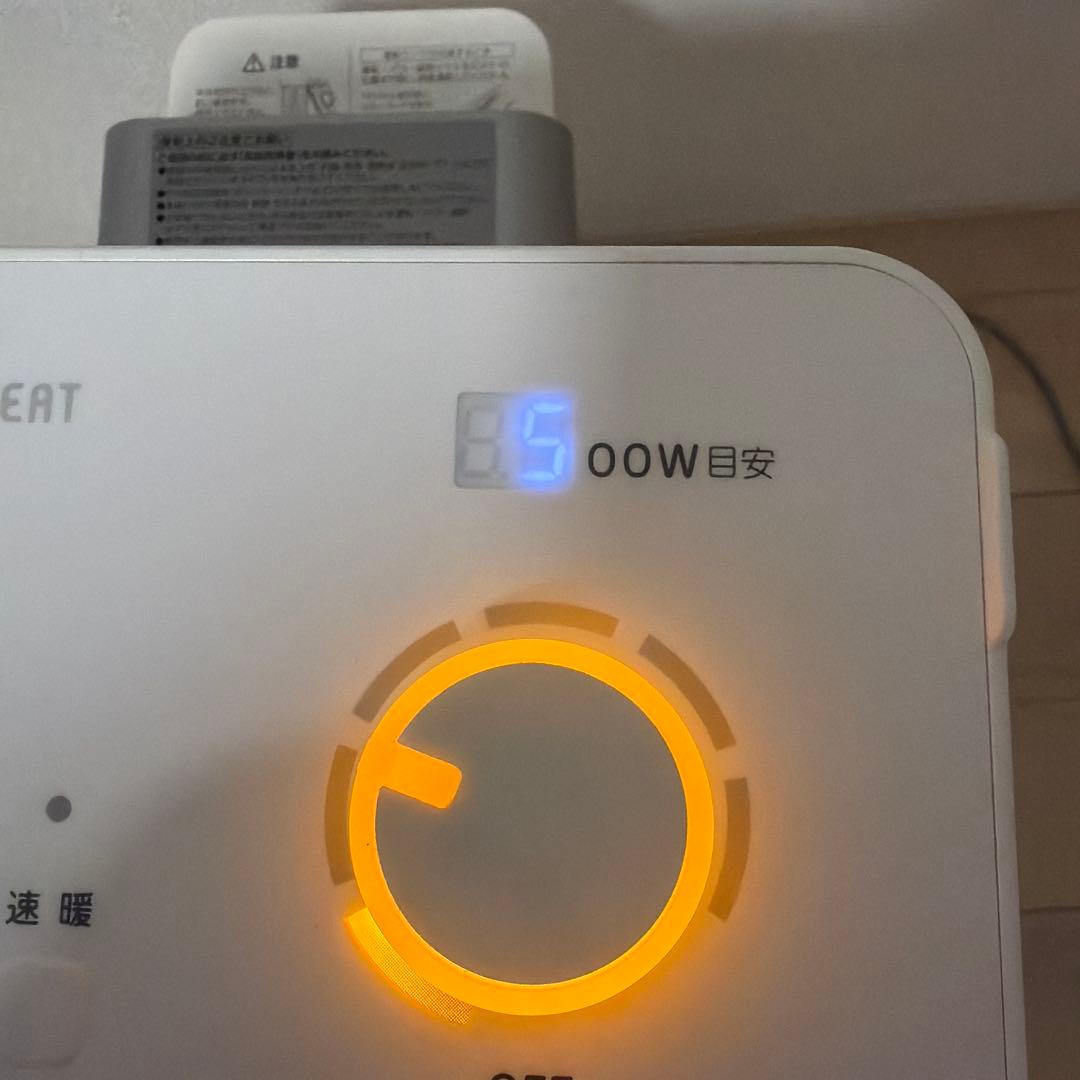 DAIKIN セラムヒートERFT11WS-W 美品◎乾燥しにくい遠赤外線暖房機