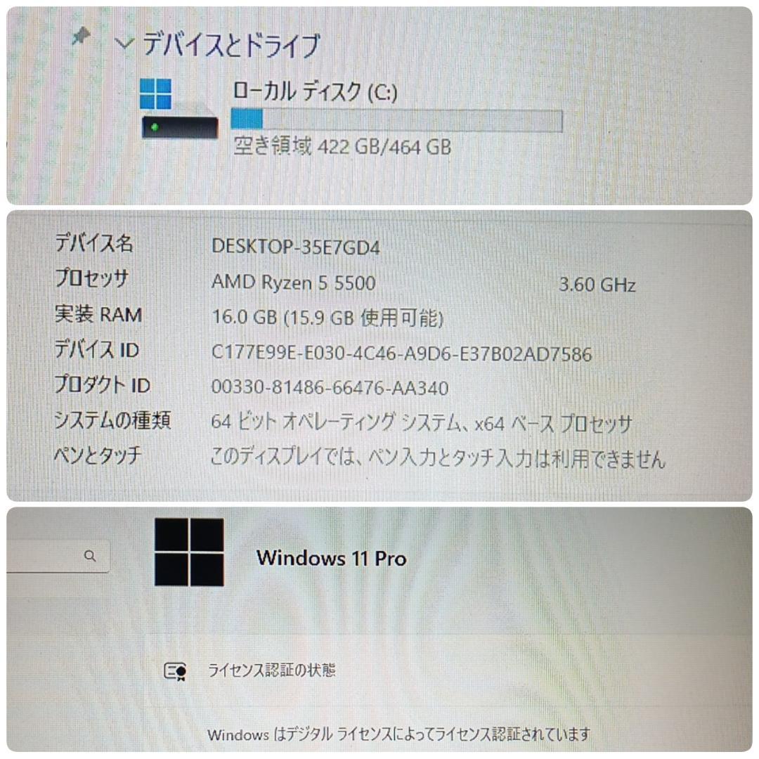 モンハンワイルズ推奨以上 ゲーミングPC 極美品 RTX2070 Ryzen