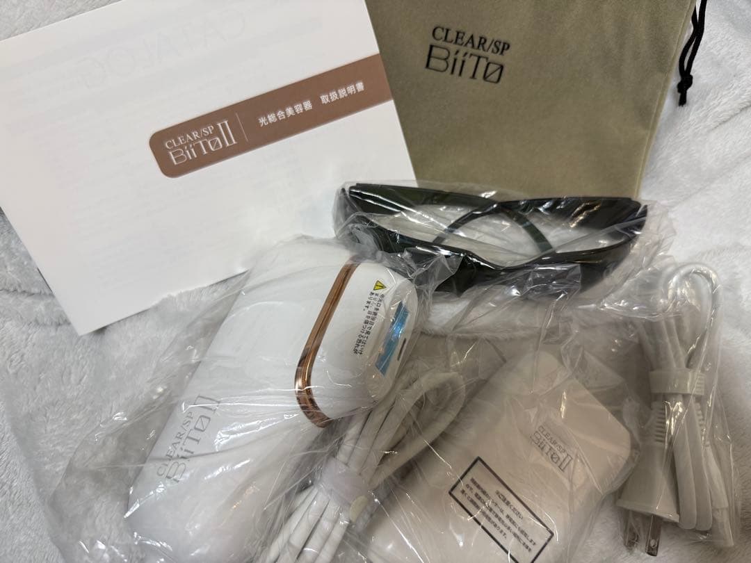 CLEAR SP Biito II 脱毛器　クリアエスビービートツー