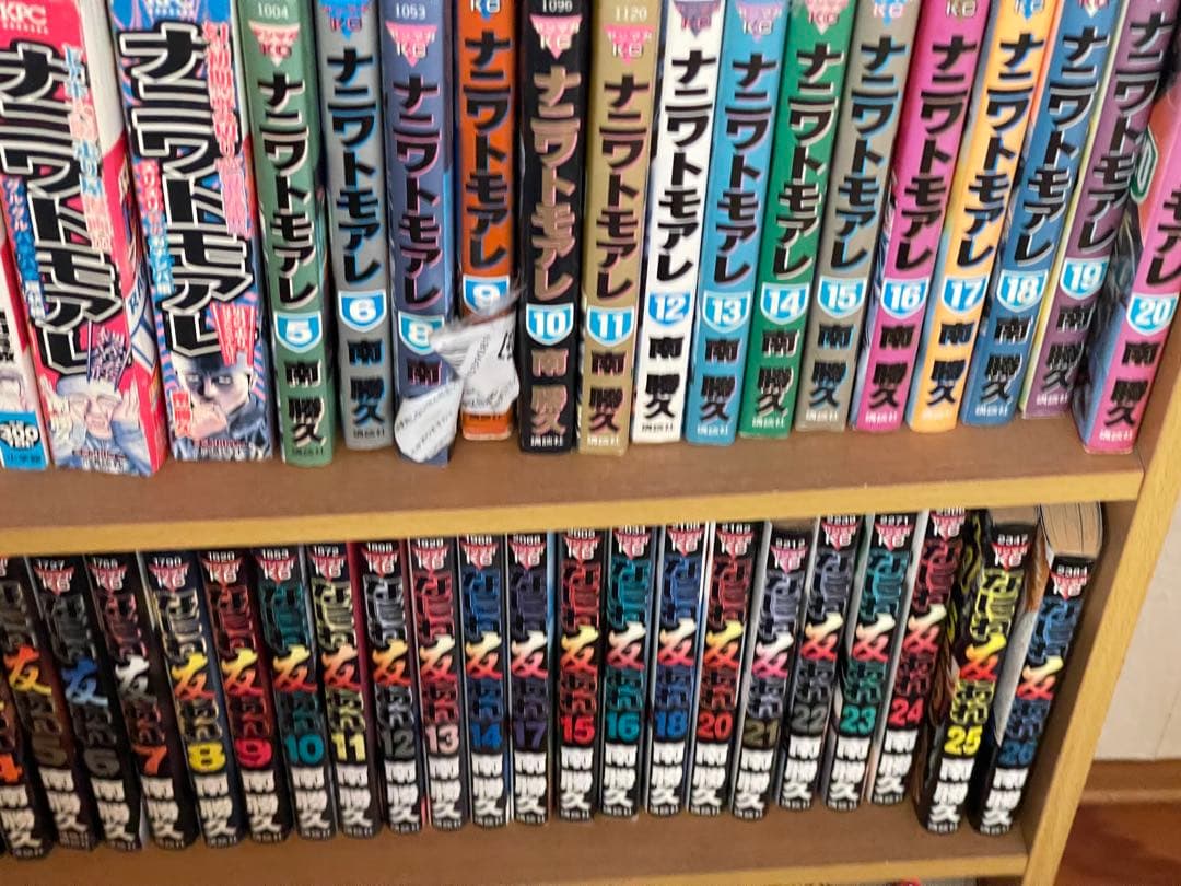 ナニワ友アレ31巻欠け　全巻ではないので確認してから購入してください。