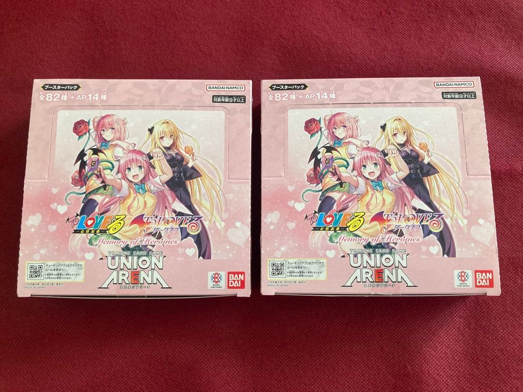 ユニアリ ToLOVEる ダークネス 2BOX 2箱セット テープ未開封 新品