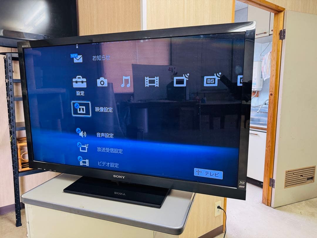 福岡発　SONY ソニー 液晶 テレビ 46型 地デジ 電化製品 Blu-ray