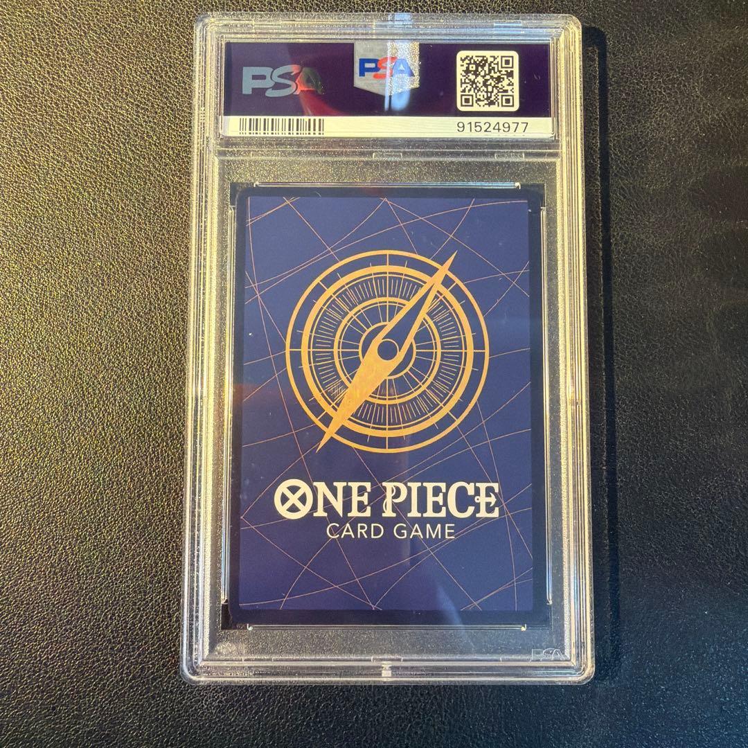 ワンピースカードゲームシャンクス シリアル フラグシップバトル 中国語psa10