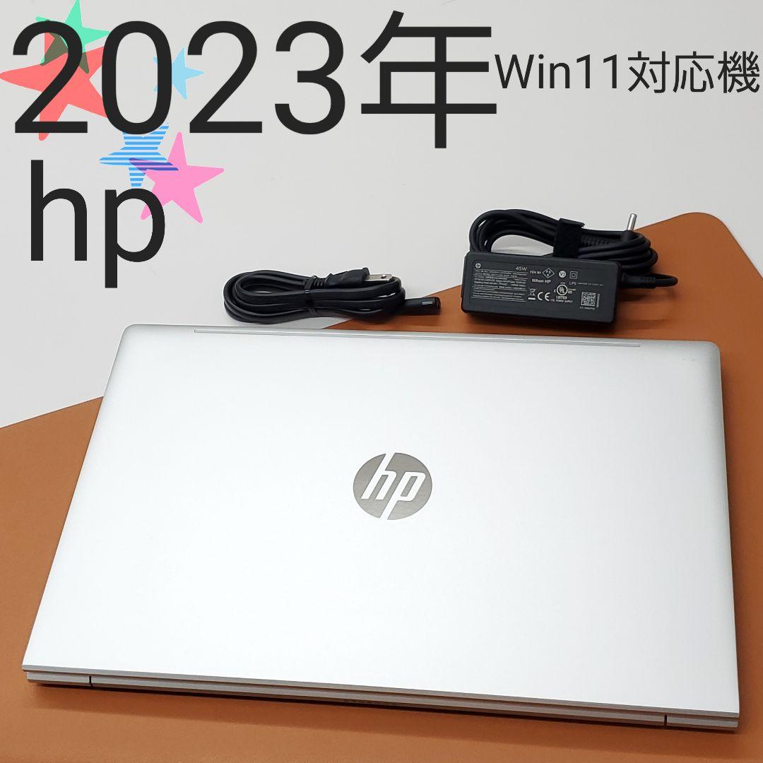 【商品番号1906】hp 15.6型ノートパソコン　2023年製