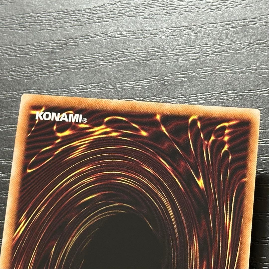 遊戯王 無限泡影 25th 3枚