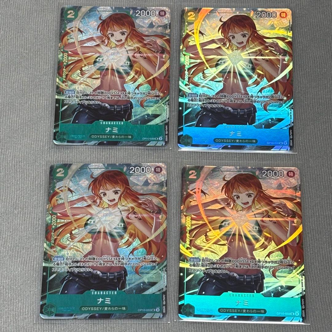 ナミ　パラレル　プロモ　応募者全員サービス　op10-033 ワンピースカード