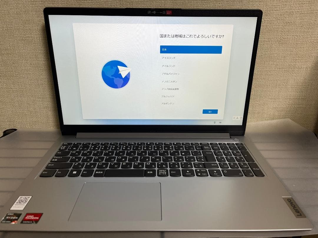 Lenovo IdeaPad 1 15ALC7 SSD512GB メモリ16GB