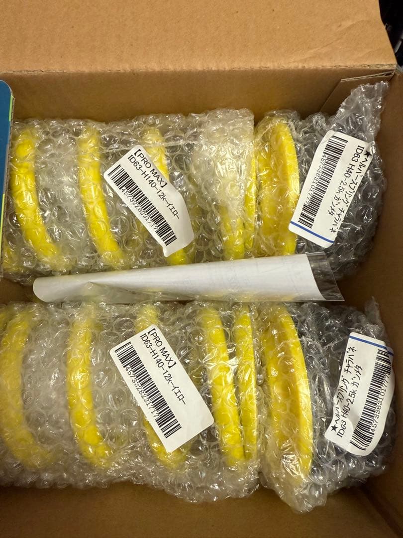 PROMAX バネ　ID63 140h 12k ヘルパーバネ付き